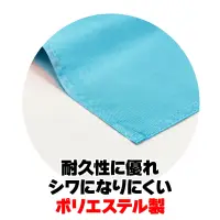 アーテック 18191 小旗 水色 10本組 軽量で丈夫！サイズ・色数も豊富なカラーフラッグシリーズ ！10本入りお得セット※実際の商品は、写真の色と若干異なる場合がございます。予めご了承ください。※この商品はご注文後のキャンセル、返品及び交換は出来ませんのでご注意ください。※なお、この商品のお支払方法は、前払いにて承り、ご入金確認後の手配となります。 関連情報 カタログ 344ページ