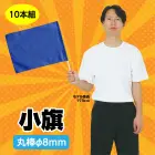 カタログ・関連情報