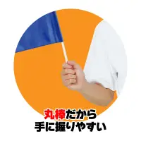 アーテック 18192 小旗 コバルトブルー 10本組 軽量で丈夫！サイズ・色数も豊富なカラーフラッグシリーズ ！10本入りお得セット※実際の商品は、写真の色と若干異なる場合がございます。予めご了承ください。※この商品はご注文後のキャンセル、返品及び交換は出来ませんのでご注意ください。※なお、この商品のお支払方法は、前払いにて承り、ご入金確認後の手配となります。 関連情報 カタログ 346ページ