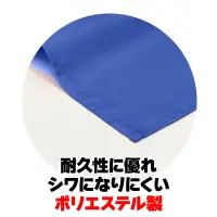 アーテック 18192 小旗 コバルトブルー 10本組 軽量で丈夫！サイズ・色数も豊富なカラーフラッグシリーズ ！10本入りお得セット※実際の商品は、写真の色と若干異なる場合がございます。予めご了承ください。※この商品はご注文後のキャンセル、返品及び交換は出来ませんのでご注意ください。※なお、この商品のお支払方法は、前払いにて承り、ご入金確認後の手配となります。 関連情報 カタログ 347ページ