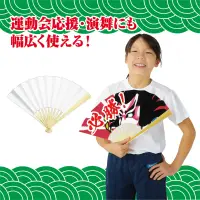 アーテック 38092 せんす作り 紙貼りせんすに絵を描こう！紙せんすに直接絵が描けます。※この商品はご注文後のキャンセル、返品及び交換は出来ませんのでご注意ください。※なお、この商品のお支払方法は、前払いにて承り、ご入金確認後の手配となります。 関連情報 カタログ 348ページ