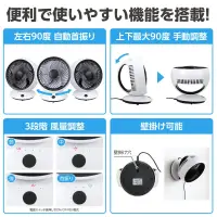アーテック 51329 サーキュレーター（左右首振り） 空気循環に活用できる！換気の悪い密閉空間を避けられる！USB電源・静音タイプ。左右90度自動首振り。上下最大90度手動調整。3段階風量調整。壁掛けOK。●動作電流/DC5V，1A●定格出力/4W●USB規格/USB2.0 Type A ●コードの長さ/約150ｃｍ※コンセントに差し込んで使用する場合、別途USB用アダプターが必要です。 関連情報 カタログ 350ページ