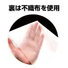 カタログ・関連情報