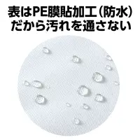 アーテック 51617 使い捨てシーツ 白 ワイド 10枚入 使い捨てだから感染防止に最適！簡単・清潔シーツ 不織布だから軽量でやわらかく丈夫！不織布製様々なシーンで活躍します！介護施設 トラベル エステサロンマッサージ ご家族 その他、ウイルス対策に!※数日から約1週間の使用を目的とした商品です※この商品はご注文後のキャンセル、返品及び交換は出来ませんのでご注意下さい。※なお、この商品のお支払方法は、先振込(代金引換以外)にて承り、ご入金確認後の手配となります。 関連情報 カタログ 354ページ