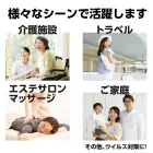 カタログ・関連情報