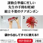 カタログ・関連情報