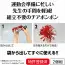 カタログ・関連情報 367