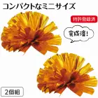 カタログ・関連情報