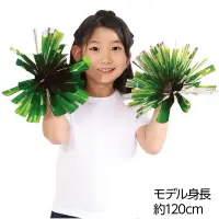アーテック 18909 らくらくチアポンポン 名札付 グリーンシルバー 取り違え防止に名札付き！すぐに使える「完成済みチアポンポン」！組み立て不要の「完成済みチアポンポン」に、便利な名札がついた商品です。形を軽く整えるだけで、すぐに鮮やかでボリューム感のあるポンポンに！手のひらが自由に使えるハンドフリー仕様のソフトゴム付きで、拍手や他のアイテムとの併用も可能です。柔らかいゴム素材を使用しているので、長時間つけていても痛くなりません。名札付きだから取り違えの心配なし！学校や団体でのイベント時にもスムーズに配布・管理が可能です。運動会・学園祭・チアリーディング・地域イベントなど、さまざまなシーンで大活躍します。特許登録済商品です。お使いのモニター設定、お部屋の照明等により実際の商品と色味が異なる場合がございます。※この商品はご注文後のキャンセル、返品及び交換は出来ませんのでご注意下さい。※なお、この商品のお支払方法は、前払いにて承り、ご入金確認後の手配となります。 関連情報 カタログ 371ページ