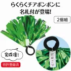 カタログ・関連情報