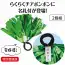 カタログ・関連情報 373