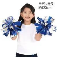 アーテック 19242 ハンドフリーチアポンポン ホログラム ブルーシルバー 手が使えてもっと自由に！キラキラ輝くハンドフリーポンポン！ソフトゴム付きで腕や指に装着可能なハンドフリータイプのポンポンです。幅広で大きく広がるデザインと、キラキラとしたホログラムで、応援やダンスをより華やかにします。手のひらが自由に使えるので、拍手や他のアイテムとの併用も可能です。柔らかいゴム素材を使用しているので、長時間つけていても痛くなりません。運動会・学園祭・チアリーディング・地域イベントなど、さまざまなシーンで大活躍します。お使いのモニター設定、お部屋の照明等により実際の商品と色味が異なる場合がございます。※この商品はご注文後のキャンセル、返品及び交換は出来ませんのでご注意下さい。※なお、この商品のお支払方法は、前払いにて承り、ご入金確認後の手配となります。 関連情報 カタログ 375ページ