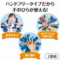 アーテック 19242 ハンドフリーチアポンポン ホログラム ブルーシルバー 手が使えてもっと自由に！キラキラ輝くハンドフリーポンポン！ソフトゴム付きで腕や指に装着可能なハンドフリータイプのポンポンです。幅広で大きく広がるデザインと、キラキラとしたホログラムで、応援やダンスをより華やかにします。手のひらが自由に使えるので、拍手や他のアイテムとの併用も可能です。柔らかいゴム素材を使用しているので、長時間つけていても痛くなりません。運動会・学園祭・チアリーディング・地域イベントなど、さまざまなシーンで大活躍します。お使いのモニター設定、お部屋の照明等により実際の商品と色味が異なる場合がございます。※この商品はご注文後のキャンセル、返品及び交換は出来ませんのでご注意下さい。※なお、この商品のお支払方法は、前払いにて承り、ご入金確認後の手配となります。 関連情報 カタログ 376ページ