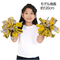 アーテック 19243 ハンドフリーチアポンポン ホログラム ゴールドシルバー 手が使えてもっと自由に！キラキラ輝くハンドフリーポンポン！ソフトゴム付きで腕や指に装着可能なハンドフリータイプのポンポンです。幅広で大きく広がるデザインと、キラキラとしたホログラムで、応援やダンスをより華やかにします。手のひらが自由に使えるので、拍手や他のアイテムとの併用も可能です。柔らかいゴム素材を使用しているので、長時間つけていても痛くなりません。運動会・学園祭・チアリーディング・地域イベントなど、さまざまなシーンで大活躍します。お使いのモニター設定、お部屋の照明等により実際の商品と色味が異なる場合がございます。※この商品はご注文後のキャンセル、返品及び交換は出来ませんのでご注意下さい。※なお、この商品のお支払方法は、前払いにて承り、ご入金確認後の手配となります。 関連情報 カタログ 377ページ