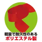 カタログ・関連情報