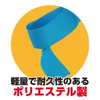 アーテック 18938 新体操リボン 青 はじめてでも安心！くるくる楽しい新体操リボン！くるくる回して楽しく踊れる新体操リボンです。軽くて、小さな手でもしっかり握れるスティックで、扱いやすいリボンです。くるくる回すだけで、美しくヒラヒラと舞い、ダンスを華やかにします。運動会・学園祭・地域イベントなど、さまざまなシーンで大活躍します。お使いのモニター設定、お部屋の照明等により実際の商品と色味が異なる場合がございます。※この商品はご注文後のキャンセル、返品及び交換は出来ませんのでご注意下さい。※なお、この商品のお支払方法は、前払いにて承り、ご入金確認後の手配となります。 関連情報 カタログ 383ページ
