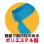 カタログ・関連情報 384