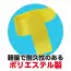 カタログ・関連情報 386