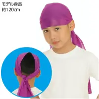アーテック 18881 サージ ミニ 紫 踊るたび、華やかに！動きやすいショート丈のサージ！エイサー演舞におすすめな子どもサイズのサージです。動きやすさを重視したショート丈で、アクティブな演舞にもぴったりです。頭に巻くだけで一気に華やかさアップします。ひらひら揺れる軽量素材で、躍動感あふれる踊りを演出します。通気性の良い薄手の生地だから、暑い夏のイベントでもムレにくく快適。長時間のパフォーマンスにもぴったりです。エイサー演舞はもちろん、学校行事や地域のお祭り、イベント用のチーム衣装としてもおすすめです♪お使いのモニター設定、お部屋の照明等により実際の商品と色味が異なる場合がございます。※この商品はご注文後のキャンセル、返品及び交換は出来ませんのでご注意下さい。※なお、この商品のお支払方法は、前払いにて承り、ご入金確認後の手配となります。 関連情報 カタログ 386ページ