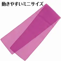 アーテック 18881 サージ ミニ 紫 踊るたび、華やかに！動きやすいショート丈のサージ！エイサー演舞におすすめな子どもサイズのサージです。動きやすさを重視したショート丈で、アクティブな演舞にもぴったりです。頭に巻くだけで一気に華やかさアップします。ひらひら揺れる軽量素材で、躍動感あふれる踊りを演出します。通気性の良い薄手の生地だから、暑い夏のイベントでもムレにくく快適。長時間のパフォーマンスにもぴったりです。エイサー演舞はもちろん、学校行事や地域のお祭り、イベント用のチーム衣装としてもおすすめです♪お使いのモニター設定、お部屋の照明等により実際の商品と色味が異なる場合がございます。※この商品はご注文後のキャンセル、返品及び交換は出来ませんのでご注意下さい。※なお、この商品のお支払方法は、前払いにて承り、ご入金確認後の手配となります。 関連情報 カタログ 387ページ