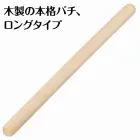 カタログ・関連情報