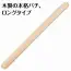 カタログ・関連情報 389