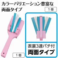アーテック 19166 カラーなるこ さくら 振るとパチパチ音が鳴る！楽しい両面タイプのなるこ！振るだけでパチパチと心地よい音が響く、両面タイプのカラーなるこです。届いてすぐに使える、組立済・着色済の完成品です。表裏どちらにも3連のバチが付いており、音の鳴りが抜群！ネジ止め加工で頑丈に仕上げられているため、長く安心して使えます。軽量で手にしっかりフィットする持ちやすい厚みなので、お子さまから大人まで安心してお使いいただけます。カラーバリエーションも豊富で、チームカラーや好みに合わせて選べます。よさこい・お祭り・運動会・イベントなど、さまざまな場面で大活躍するアイテムです。お使いのモニター設定、お部屋の照明等により実際の商品と色味が異なる場合がございます。※この商品はご注文後のキャンセル、返品及び交換は出来ませんのでご注意下さい。※なお、この商品のお支払方法は、前払いにて承り、ご入金確認後の手配となります。 関連情報 カタログ 389ページ