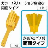 アーテック 19213 カラーなるこ 金 振るとパチパチ音が鳴る！楽しい両面タイプのなるこ！振るだけでパチパチと心地よい音が響く、両面タイプのカラーなるこです。届いてすぐに使える、組立済・着色済の完成品です。表裏どちらにも3連のバチが付いており、音の鳴りが抜群！ネジ止め加工で頑丈に仕上げられているため、長く安心して使えます。軽量で手にしっかりフィットする持ちやすい厚みなので、お子さまから大人まで安心してお使いいただけます。カラーバリエーションも豊富で、チームカラーや好みに合わせて選べます。よさこい・お祭り・運動会・イベントなど、さまざまな場面で大活躍するアイテムです。お使いのモニター設定、お部屋の照明等により実際の商品と色味が異なる場合がございます。※この商品はご注文後のキャンセル、返品及び交換は出来ませんのでご注意下さい。※なお、この商品のお支払方法は、前払いにて承り、ご入金確認後の手配となります。 関連情報 カタログ 391ページ
