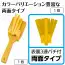 カタログ・関連情報 392