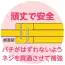 カタログ・関連情報 393
