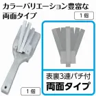 カタログ・関連情報