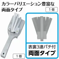 アーテック 19214 カラーなるこ 銀 振るとパチパチ音が鳴る！楽しい両面タイプのなるこ！振るだけでパチパチと心地よい音が響く、両面タイプのカラーなるこです。届いてすぐに使える、組立済・着色済の完成品です。表裏どちらにも3連のバチが付いており、音の鳴りが抜群！ネジ止め加工で頑丈に仕上げられているため、長く安心して使えます。軽量で手にしっかりフィットする持ちやすい厚みなので、お子さまから大人まで安心してお使いいただけます。カラーバリエーションも豊富で、チームカラーや好みに合わせて選べます。よさこい・お祭り・運動会・イベントなど、さまざまな場面で大活躍するアイテムです。お使いのモニター設定、お部屋の照明等により実際の商品と色味が異なる場合がございます。※この商品はご注文後のキャンセル、返品及び交換は出来ませんのでご注意下さい。※なお、この商品のお支払方法は、前払いにて承り、ご入金確認後の手配となります。 関連情報 カタログ 393ページ