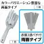 カタログ・関連情報 394
