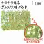 カタログ・関連情報 402