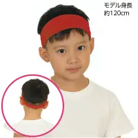 アーテック 19104 冷感ヘアバンド 赤 水で濡らして、瞬間ひんやり！冷感ヘアバンド！水に濡らして軽く絞るだけで、ひんやり冷たさが広がる冷感ヘアバンドです。ポリエステル素材を使用しており、吸水性・速乾性に優れ、繰り返し使用が可能。伸縮性も高く、頭にぴったりフィットしてズレにくいヘアバンドです。熱中症対策としてはもちろん、スポーツや運動会、フェス、レジャーなど暑さが気になるシーンにぴったりです。夏の強い味方になる、エコで便利なアイテムです。お使いのモニター設定、お部屋の照明等により実際の商品と色味が異なる場合がございます。※この商品はご注文後のキャンセル、返品及び交換は出来ませんのでご注意下さい。※なお、この商品のお支払方法は、前払いにて承り、ご入金確認後の手配となります。 関連情報 カタログ 406ページ