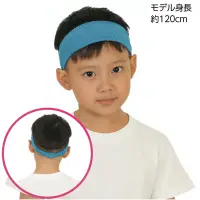 アーテック 19105 冷感ヘアバンド 青 水で濡らして、瞬間ひんやり！冷感ヘアバンド！水に濡らして軽く絞るだけで、ひんやり冷たさが広がる冷感ヘアバンドです。ポリエステル素材を使用しており、吸水性・速乾性に優れ、繰り返し使用が可能。伸縮性も高く、頭にぴったりフィットしてズレにくいヘアバンドです。熱中症対策としてはもちろん、スポーツや運動会、フェス、レジャーなど暑さが気になるシーンにぴったりです。夏の強い味方になる、エコで便利なアイテムです。お使いのモニター設定、お部屋の照明等により実際の商品と色味が異なる場合がございます。※この商品はご注文後のキャンセル、返品及び交換は出来ませんのでご注意下さい。※なお、この商品のお支払方法は、前払いにて承り、ご入金確認後の手配となります。 関連情報 カタログ 408ページ