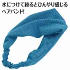 カタログ・関連情報