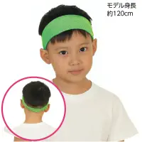 アーテック 19106 冷感ヘアバンド 蛍光グリーン 水で濡らして、瞬間ひんやり！冷感ヘアバンド！水に濡らして軽く絞るだけで、ひんやり冷たさが広がる冷感ヘアバンドです。ポリエステル素材を使用しており、吸水性・速乾性に優れ、繰り返し使用が可能。伸縮性も高く、頭にぴったりフィットしてズレにくいヘアバンドです。熱中症対策としてはもちろん、スポーツや運動会、フェス、レジャーなど暑さが気になるシーンにぴったりです。夏の強い味方になる、エコで便利なアイテムです。お使いのモニター設定、お部屋の照明等により実際の商品と色味が異なる場合がございます。※この商品はご注文後のキャンセル、返品及び交換は出来ませんのでご注意下さい。※なお、この商品のお支払方法は、前払いにて承り、ご入金確認後の手配となります。 関連情報 カタログ 410ページ