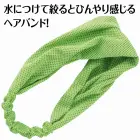 カタログ・関連情報