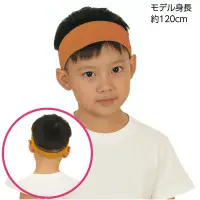 アーテック 19107 冷感ヘアバンド オレンジ 水で濡らして、瞬間ひんやり！冷感ヘアバンド！水に濡らして軽く絞るだけで、ひんやり冷たさが広がる冷感ヘアバンドです。ポリエステル素材を使用しており、吸水性・速乾性に優れ、繰り返し使用が可能。伸縮性も高く、頭にぴったりフィットしてズレにくいヘアバンドです。熱中症対策としてはもちろん、スポーツや運動会、フェス、レジャーなど暑さが気になるシーンにぴったりです。夏の強い味方になる、エコで便利なアイテムです。お使いのモニター設定、お部屋の照明等により実際の商品と色味が異なる場合がございます。※この商品はご注文後のキャンセル、返品及び交換は出来ませんのでご注意下さい。※なお、この商品のお支払方法は、前払いにて承り、ご入金確認後の手配となります。 関連情報 カタログ 412ページ