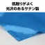 カタログ・関連情報 420