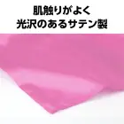カタログ・関連情報