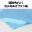 カタログ・関連情報 426