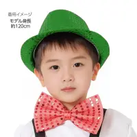 アーテック 18919 キラキラハット 緑 ステージで輝く！キラキラおしゃれハット！スパンコールが散りばめられた、キラキラ輝くおしゃれな帽子です。動きに合わせて光を反射し、発表会やダンスイベント、文化祭、パーティーなど、さまざまなシーンで存在感を発揮します。カラーバリエーションが豊富なので、チームやグループで色を揃えての使用にもおすすめです。衣装のアクセントとしてぴったりのアイテムです。頭囲:約54cm。お使いのモニター設定、お部屋の照明等により実際の商品と色味が異なる場合がございます。※この商品はご注文後のキャンセル、返品及び交換は出来ませんのでご注意下さい。※なお、この商品のお支払方法は、前払いにて承り、ご入金確認後の手配となります。 関連情報 カタログ 453ページ