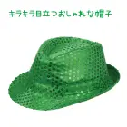 カタログ・関連情報
