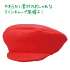 カタログ・関連情報