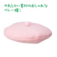 アーテック 19036 フェルトベレー帽子 桃 おしゃれなベレー帽！やわらかくて手触りのよいフェルト素材を使った、おしゃれなベレー帽です。お子さまの頭にもやさしくフィットし、軽くてかぶりやすい帽子です。シンプルながら存在感があるので、コーディネートのアクセントにもぴったりです。カラーバリエーションも豊富で、テーマやキャラクターに合わせた自由なアレンジが可能です。日常使いから発表会・運動会・ダンスイベントまで、あらゆるシーンで活躍する、便利なおしゃれアイテムです。頭囲:約53cm。お使いのモニター設定、お部屋の照明等により実際の商品と色味が異なる場合がございます。※この商品はご注文後のキャンセル、返品及び交換は出来ませんのでご注意下さい。※なお、この商品のお支払方法は、前払いにて承り、ご入金確認後の手配となります。 関連情報 カタログ 471ページ