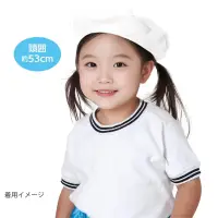 アーテック 19037 フェルトベレー帽子 白 おしゃれなベレー帽！やわらかくて手触りのよいフェルト素材を使った、おしゃれなベレー帽です。お子さまの頭にもやさしくフィットし、軽くてかぶりやすい帽子です。シンプルながら存在感があるので、コーディネートのアクセントにもぴったりです。カラーバリエーションも豊富で、テーマやキャラクターに合わせた自由なアレンジが可能です。日常使いから発表会・運動会・ダンスイベントまで、あらゆるシーンで活躍する、便利なおしゃれアイテムです。頭囲:約53cm。お使いのモニター設定、お部屋の照明等により実際の商品と色味が異なる場合がございます。※この商品はご注文後のキャンセル、返品及び交換は出来ませんのでご注意下さい。※なお、この商品のお支払方法は、前払いにて承り、ご入金確認後の手配となります。 関連情報 カタログ 472ページ