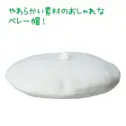 カタログ・関連情報