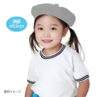 カタログ・関連情報